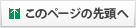 京都ウィークリーマンション